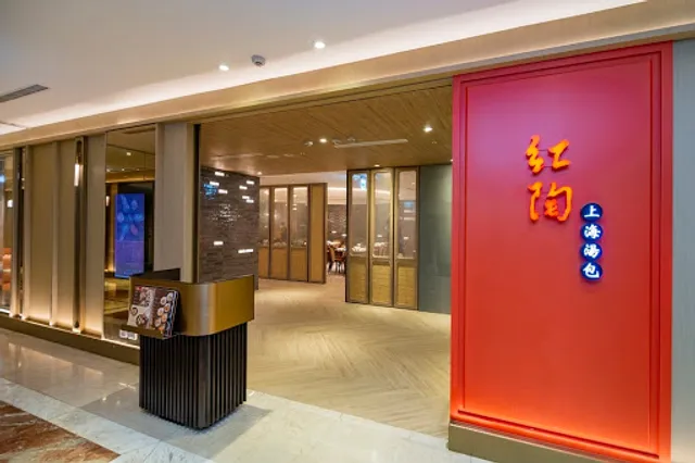 Shanghainese Dumpling Grand Hi-Lai Hotel Branch