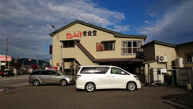 Tara-jiru Sakae Shokudo