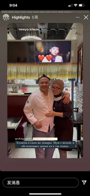 Tengri Tagh Uyghur Cuisine