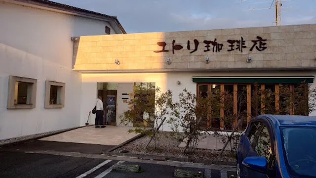 Yutori Coffee Fukui Wada