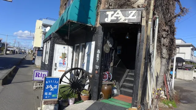 龍胆ジャズ喫茶