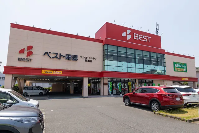 サンロードシティ熊本