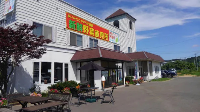 あいのさとやすらぎレストラン