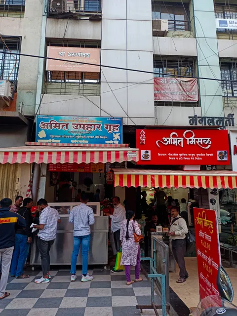 AMIT MISAL AND SNACKS