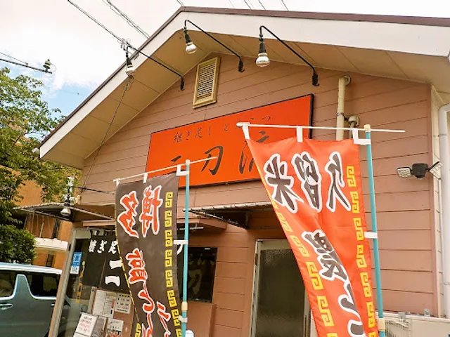 継ぎ足しとんこつ 二刀流