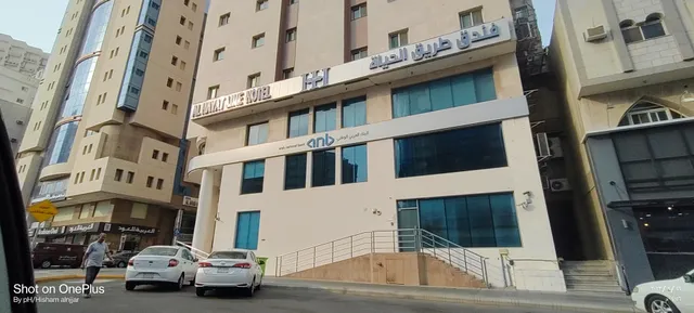 فندق طريق الحياة