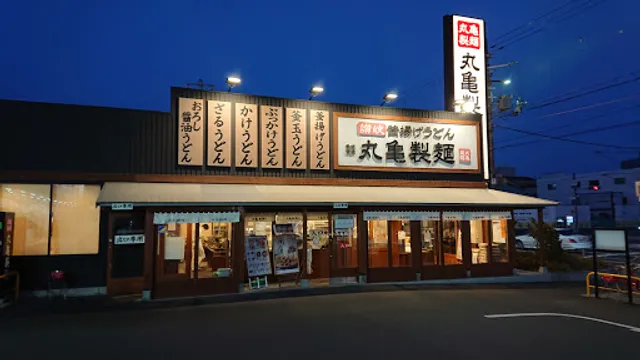 Marugame Seimen Suminoe