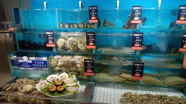 Seafood Dangjia