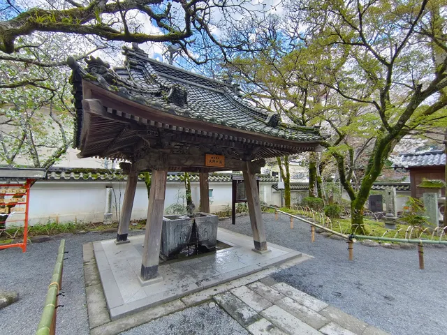 桂谷温泉 大師の湯 (手水舎)