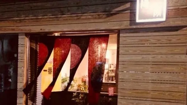 Yin Jia Izakaya Restaurant