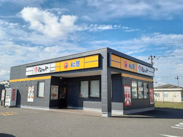 松のや 郡山コスモス通店