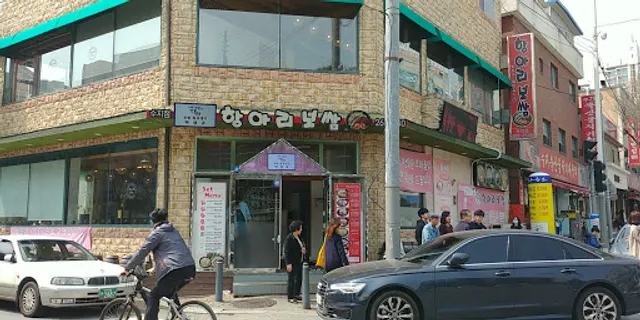 항아리보쌈 수지점