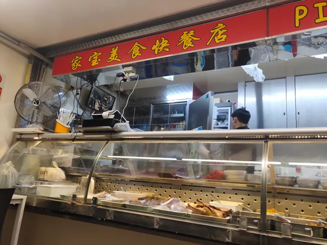 WenZhou Chinese Noodles 家宝点心店