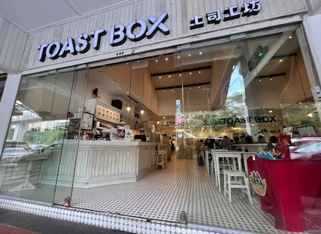 Toast Box @ Fuyong Estate