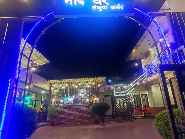 Kathmandu Fire Kitchen