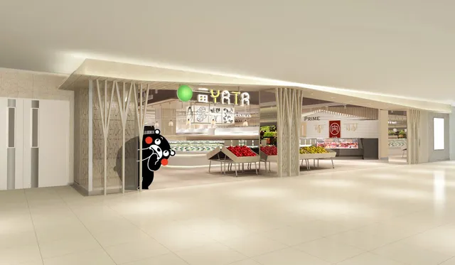 YATA Supermarket (Tseung Kwan O)