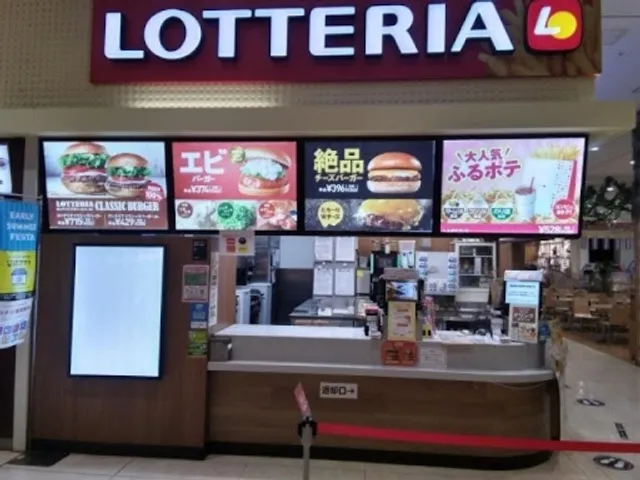 Lotteria