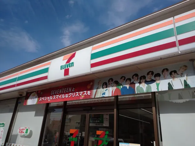 7-Eleven; Gifu Akutami Minamiyama
