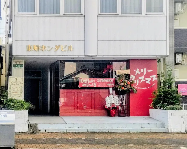 メリークリスマス GINZA SANDWICH & PARFAIT