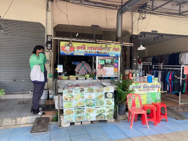 South Pattaya Street Thai Food