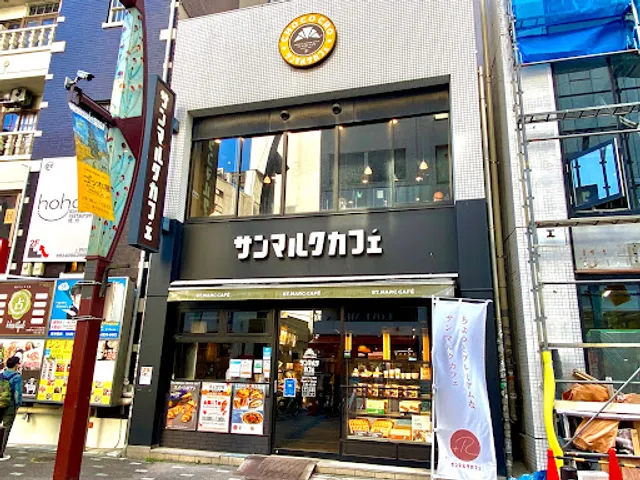 Saint Marc Cafe - Tokyo Ueno ABAB