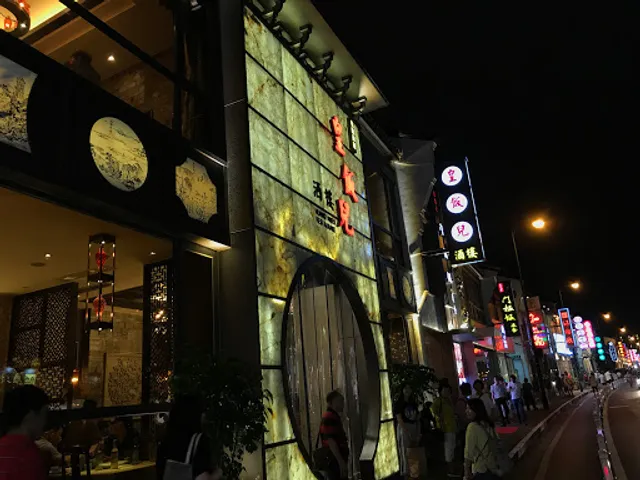 Fizz Italian Restaurant