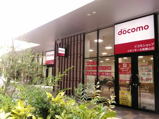 docomo