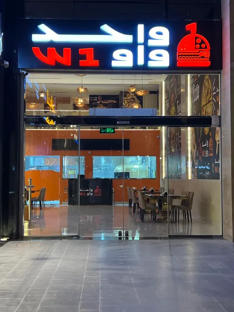 مطاعم واحد واو wahidwow