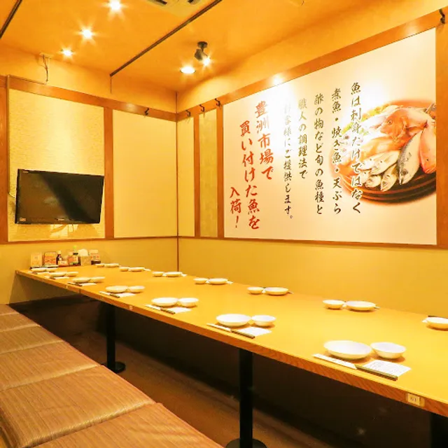 Sakana sakaba Uosei Honatsugi station north exit | Izakaya / Seafood pub / Private room