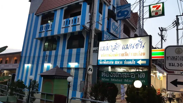 โรงแรมแม่มาลัย