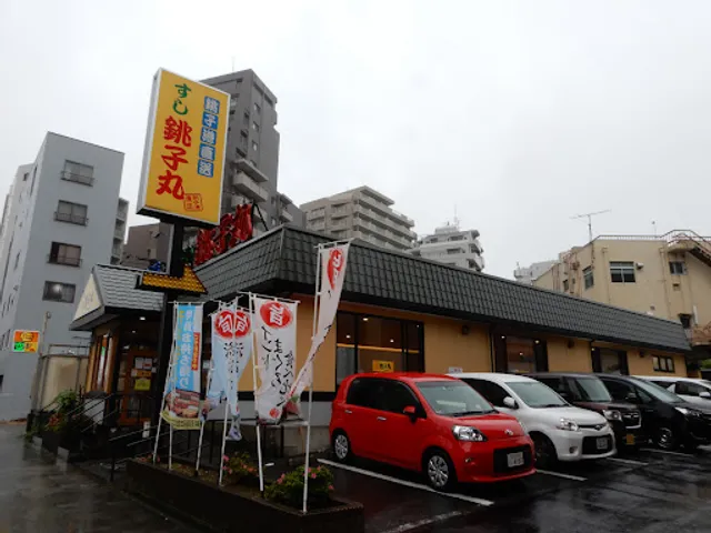 Sushi Choushimaru Kameido store