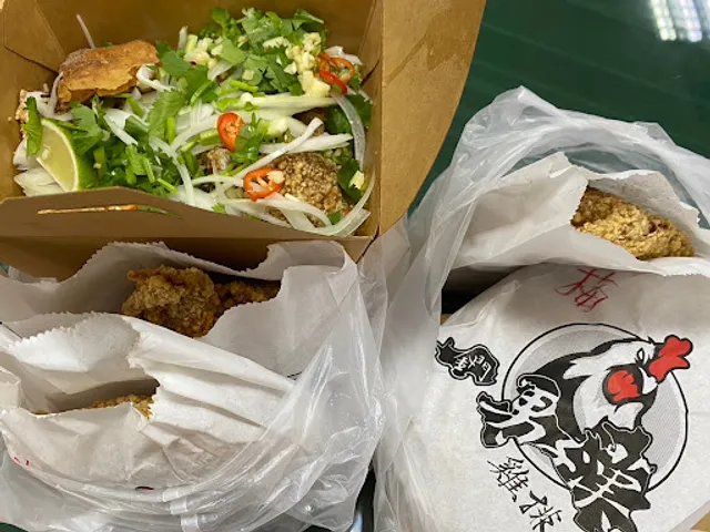 男子漢雞排（金城創始店）