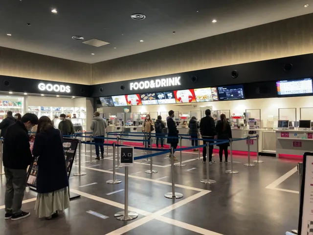 AEON Cinema