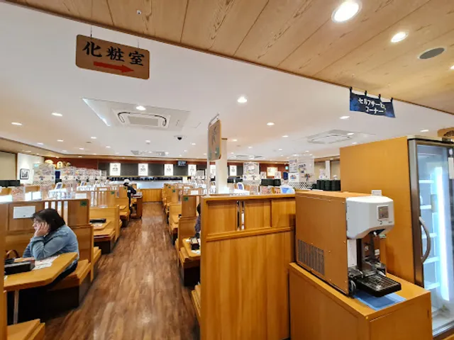 Kurasushi Kitaokazaki