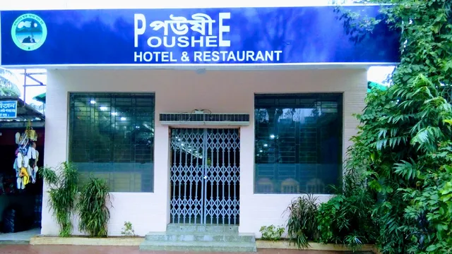 Poushee Hotel & Restaurant