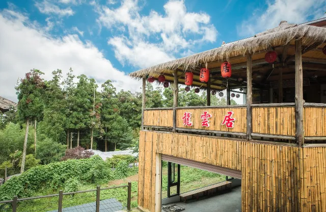 Long Yun Leisure Farm