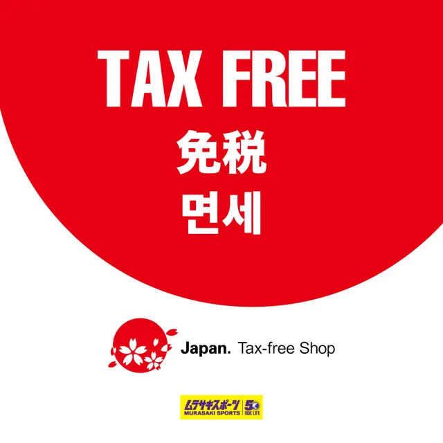 Murasaki Sports Shizuoka Parco