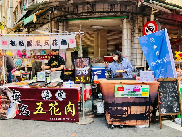 新樂街商圈(過年期間有新樂街夜市(年街))