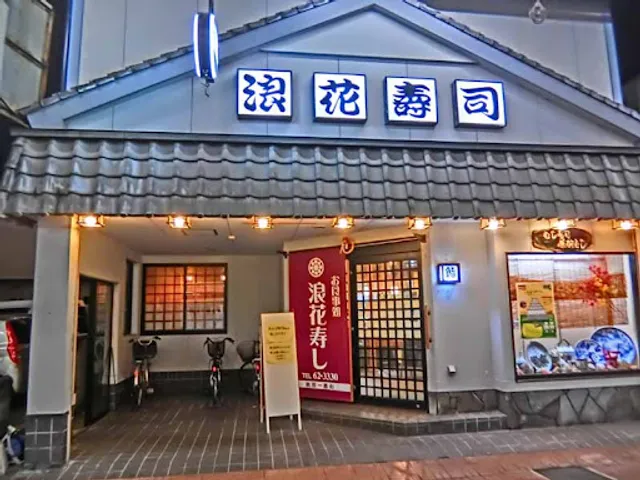 Naniwa Sushi