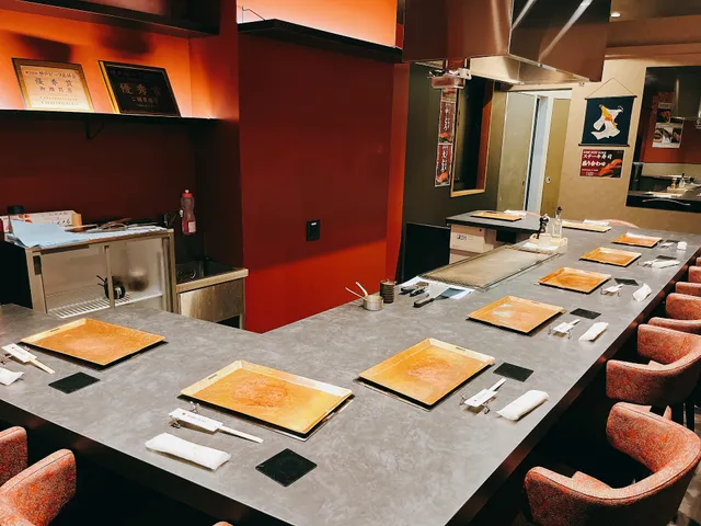 KOBE BEEF DAIA TEPPAN-YAKI KAMINARIMON EAST BRANCH