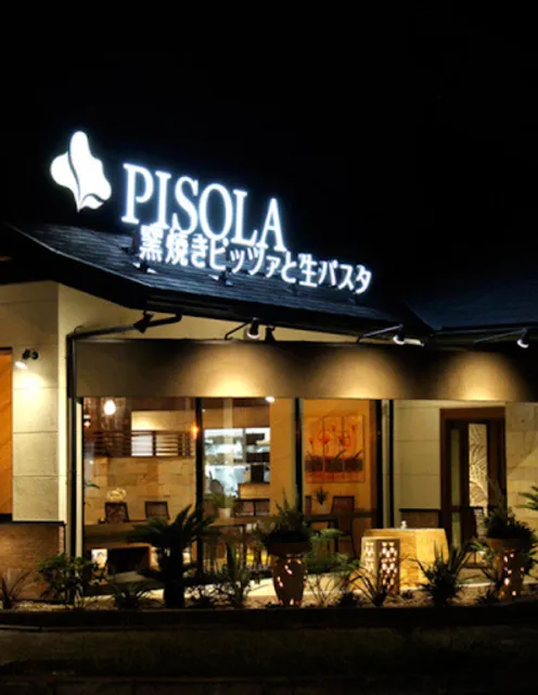 Pisola Ibaraki Masago