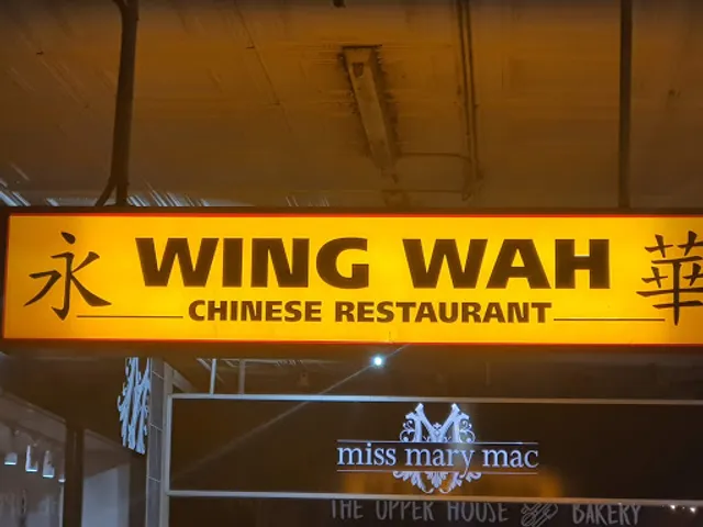 Wing Wah Chinese Restaurant