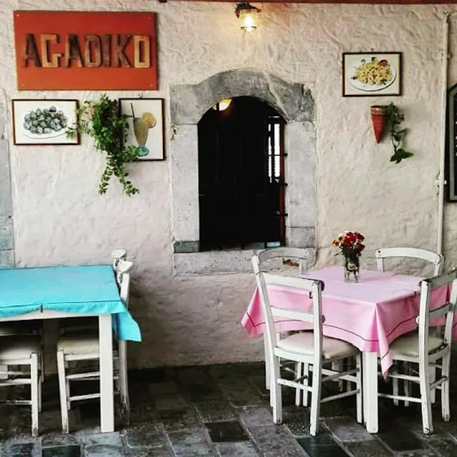 Agadiko Τavern