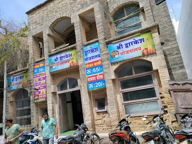 Dwarkesh Bhojnalaya