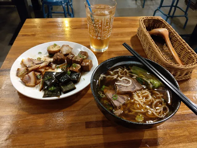 You & Me Beef Noodle Bar