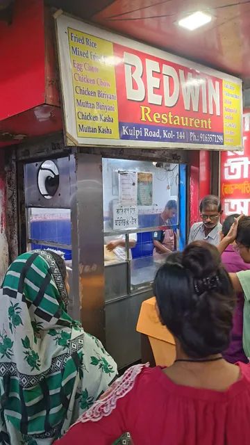 Bedwin Baruipur hotel