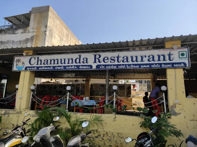 Chamunda Restaurant