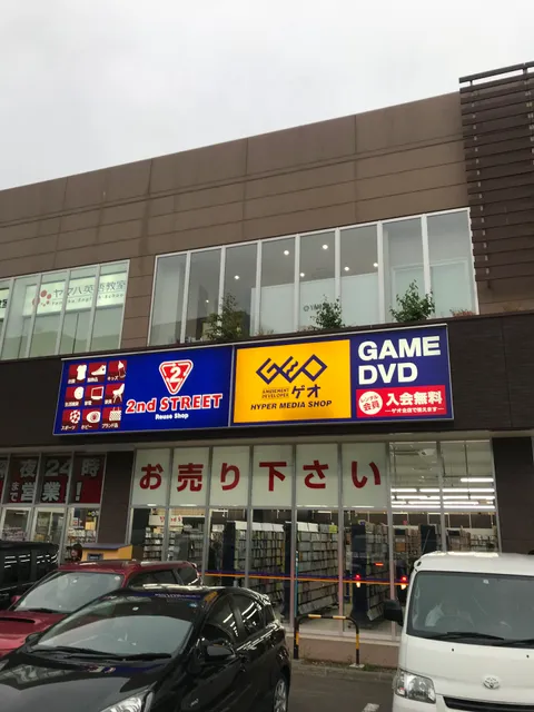 2nd STREET RaSORa Sapporo Shop