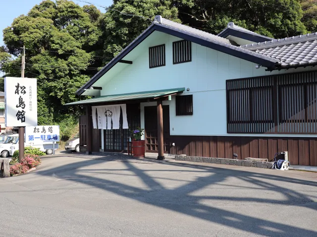 Matsushimakan