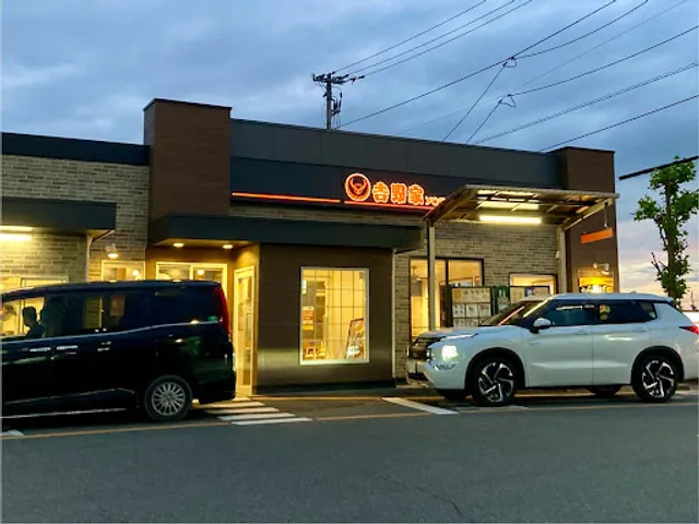 Yoshinoya Takamatsu-chuo Inter Branch